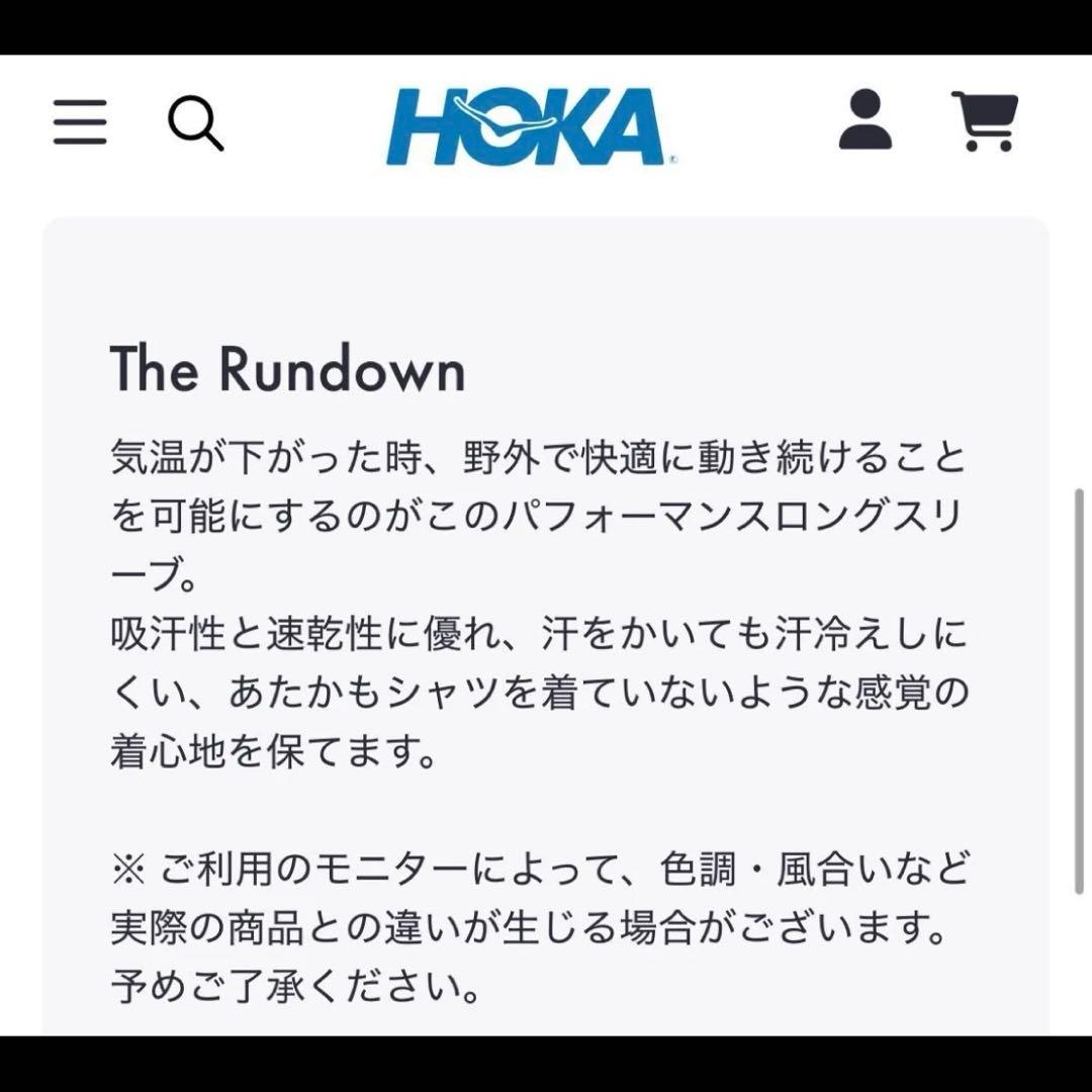 【HOKA(ホカ)】パフォーマンスロングスリーブT/長袖シャツ/ブルー/S