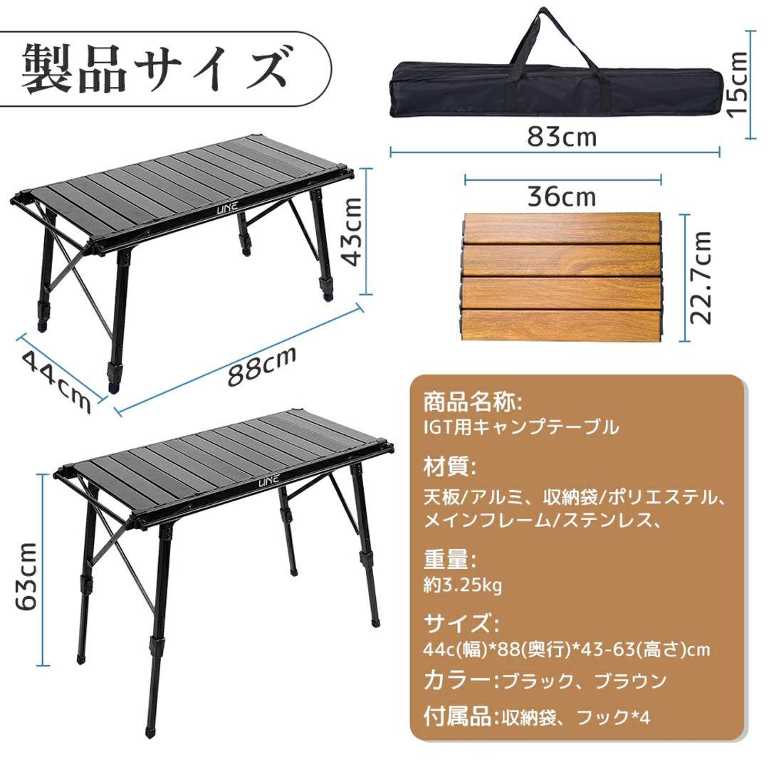 【即決価格】IGTテーブル キャンプ　アウトドアテーブル美品【週末限定】