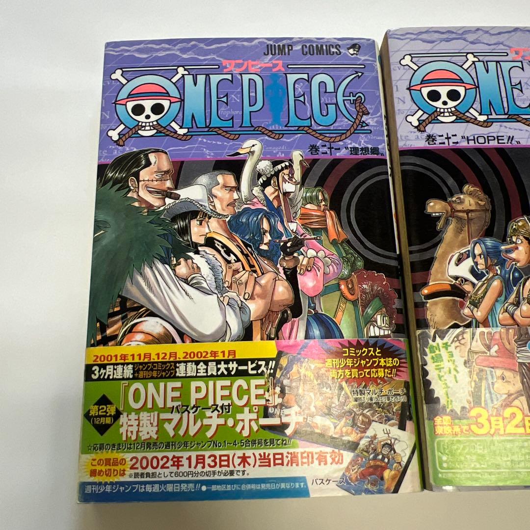 初版 ONE PIECE ワンピース 21 22 23巻セット 尾田栄一郎