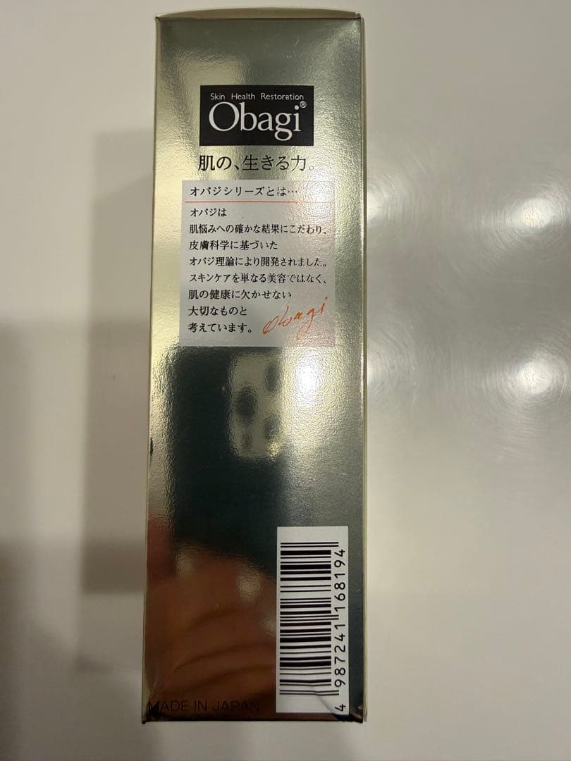 ヤマダさん専用Obagi Vitamin C25 NEO 12ml