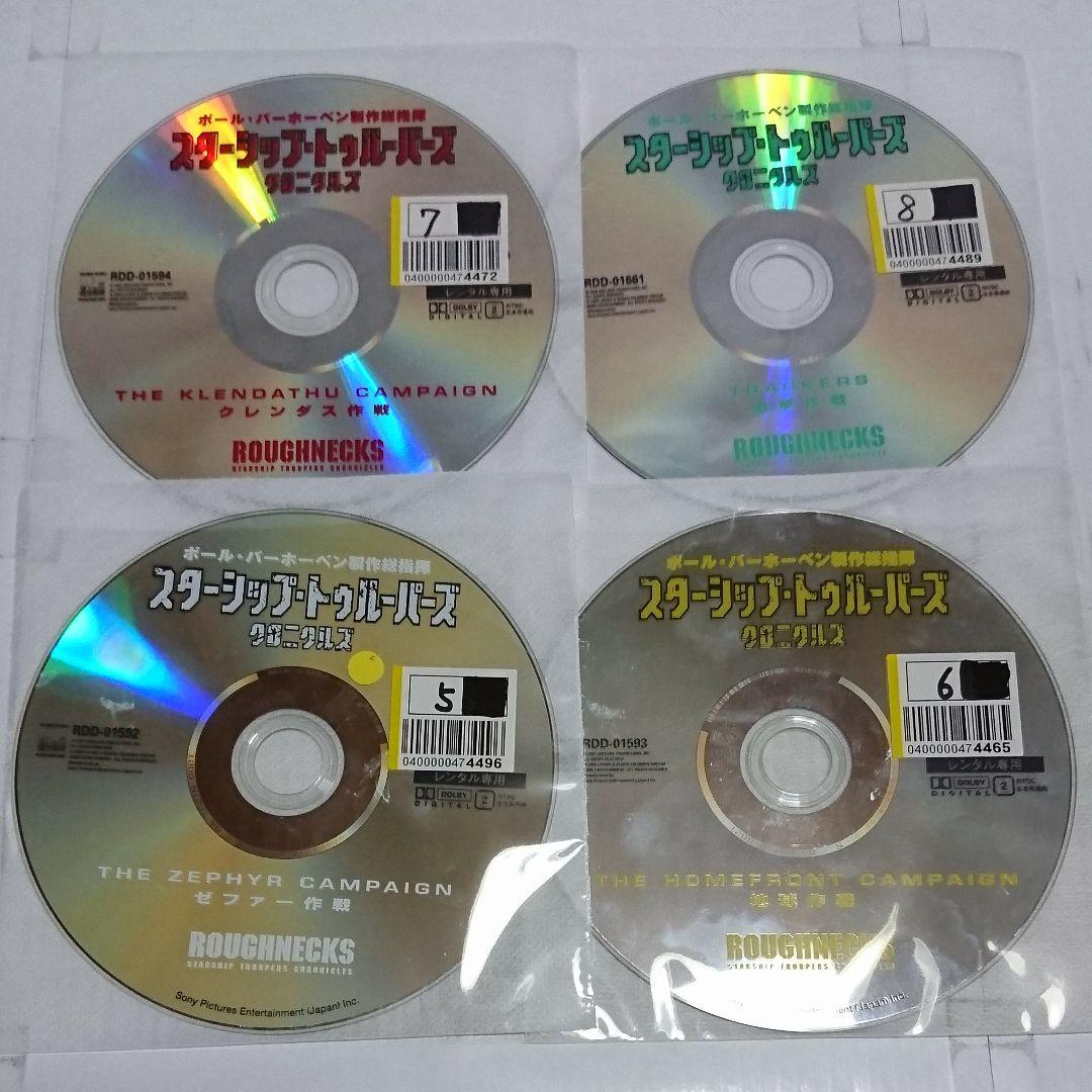 スターシップ・トゥルーパーズ1～3+クロニクルズ全8巻 DVD全11巻セット