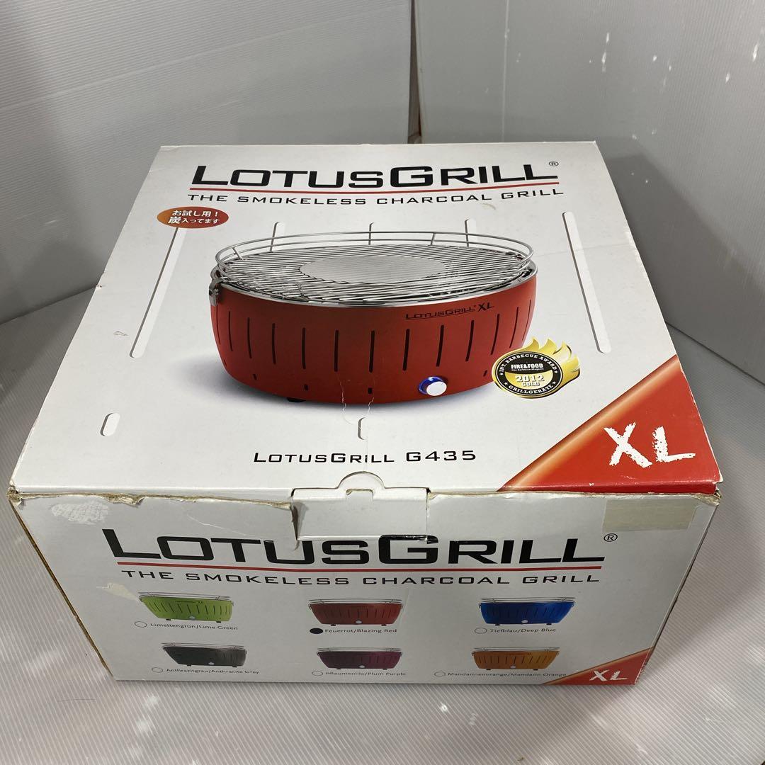 ★美品★LOTUS GRILL XL ロータスグリル G435P XL無煙グリル