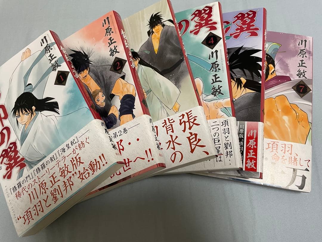 漫画、ラノベ3種セット ⚠️投稿している漫画やラノベから3種選べます。