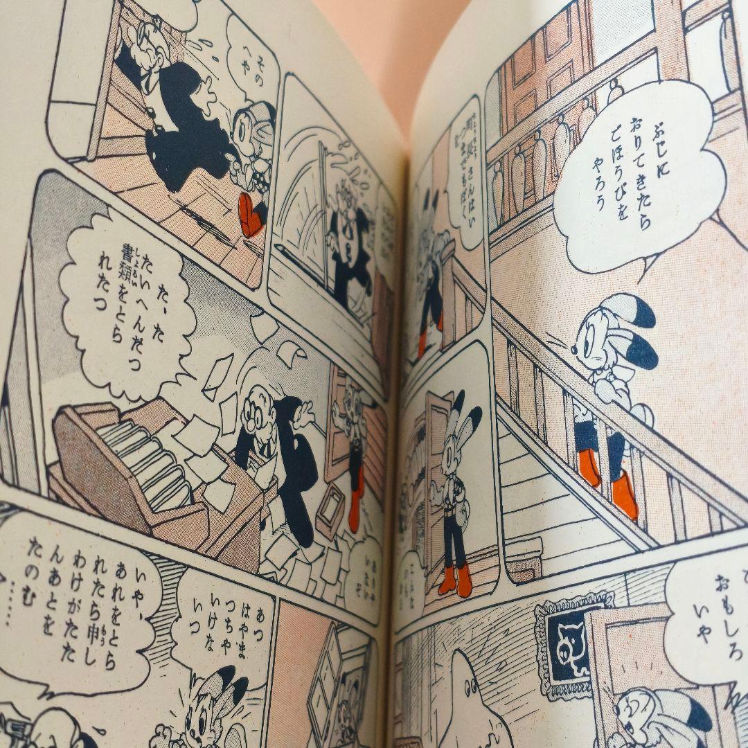 【稀少】手塚治虫 復刻版「虫の標本箱」全5冊セット 青林堂 専用輸送箱付き