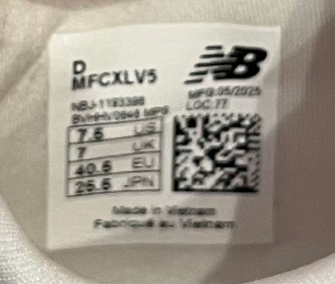 new balance Fuelcell Revel v5(D) 25.5㎝