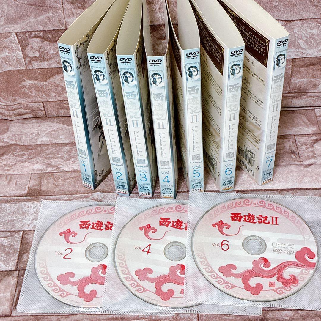 西遊記Ⅱ DVD 全巻セット 堺正章 夏目雅子 シーズン2 西遊記