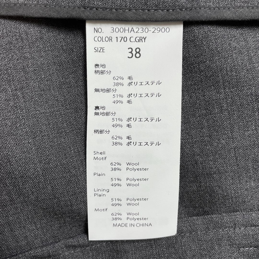 andymamy エンフォルド ASYMMETRY VEST ベスト