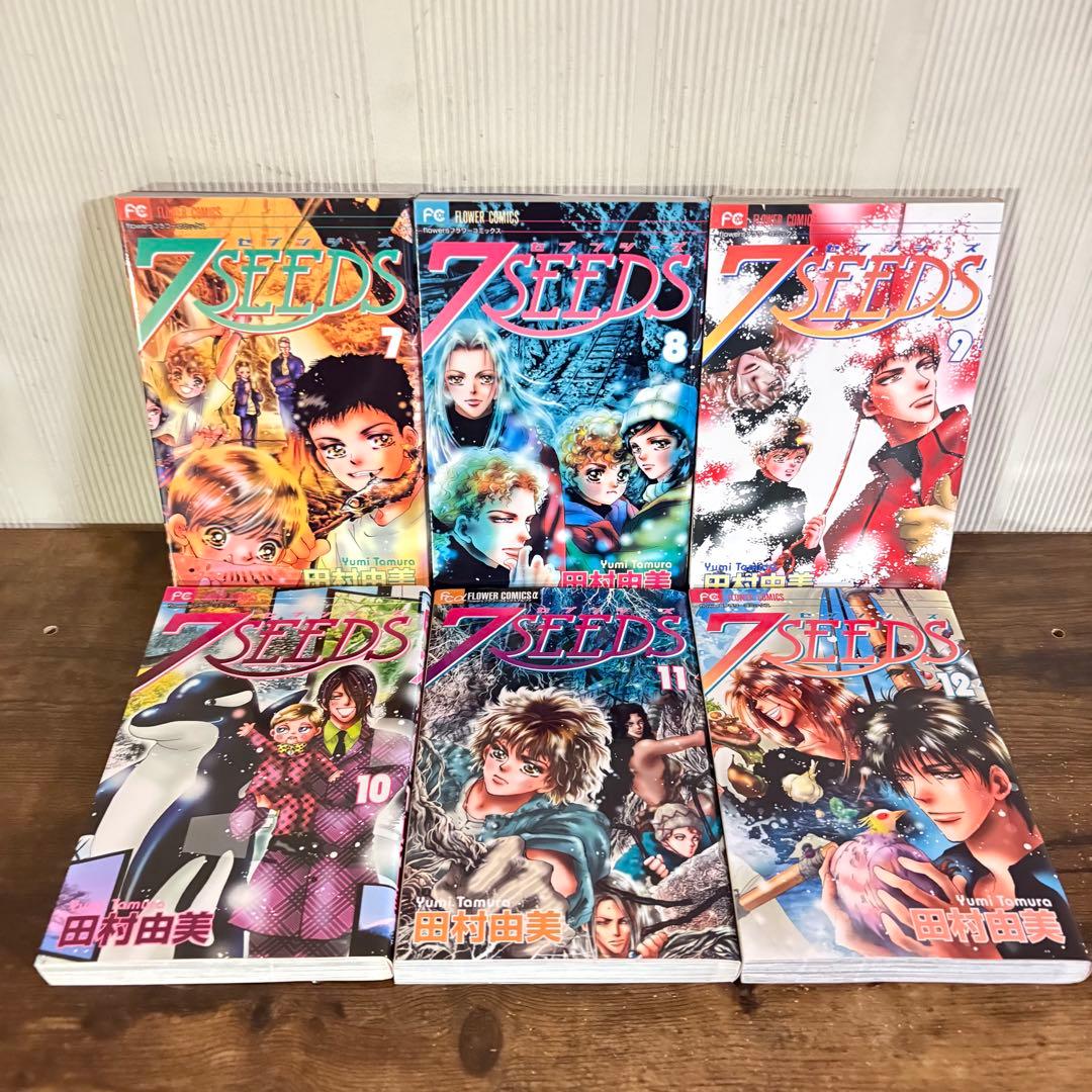 7 seeds セブンシーズ 1〜35巻 全巻+外伝付属 計36冊セット