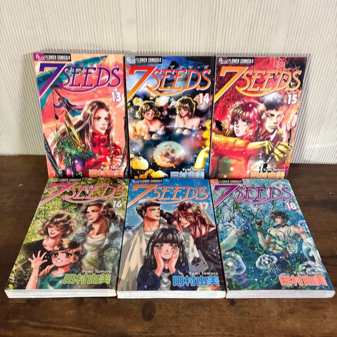 7 seeds セブンシーズ 1〜35巻 全巻+外伝付属 計36冊セット