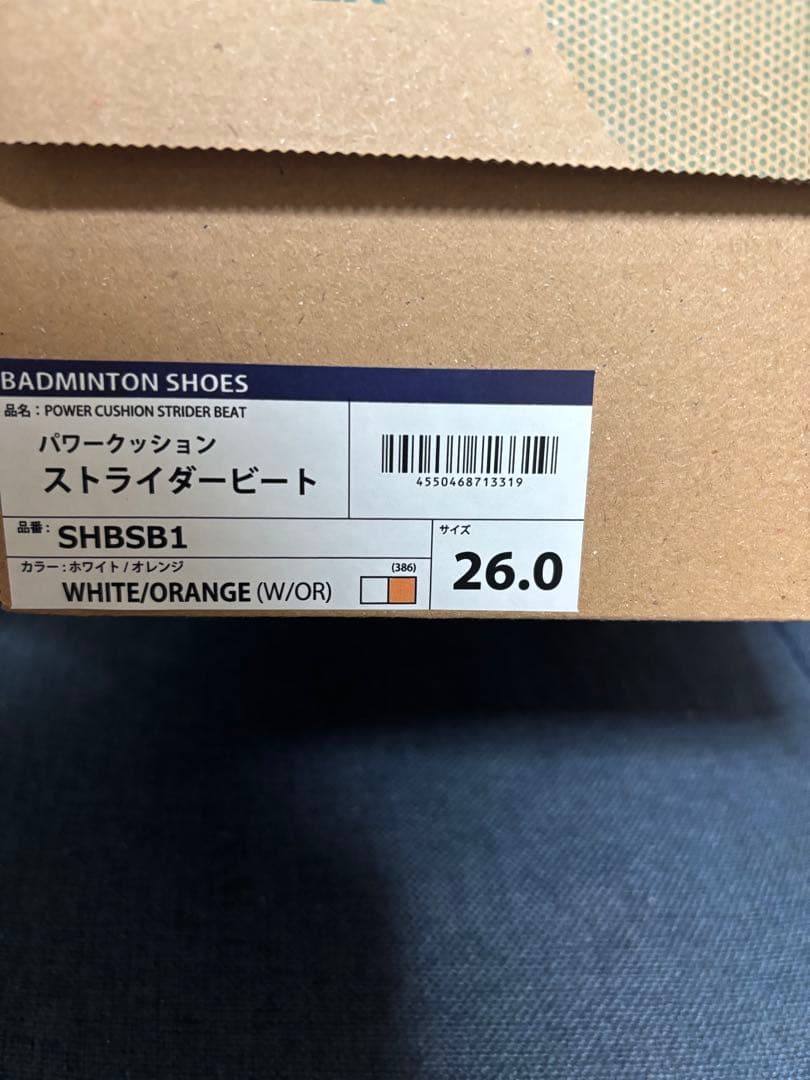 [YONEX] バドミントンシューズ ストライダービート 26.0cm