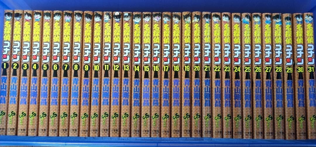 【美品】名探偵コナン全巻セット まじっく快斗1～5巻 警察学校編上下巻