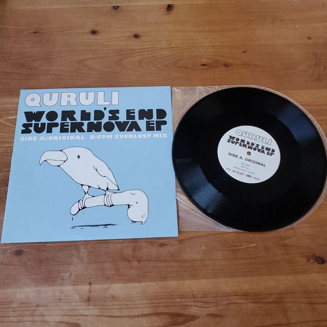 くるり / ワールズエンドスーパーノヴァ 10inchレコード