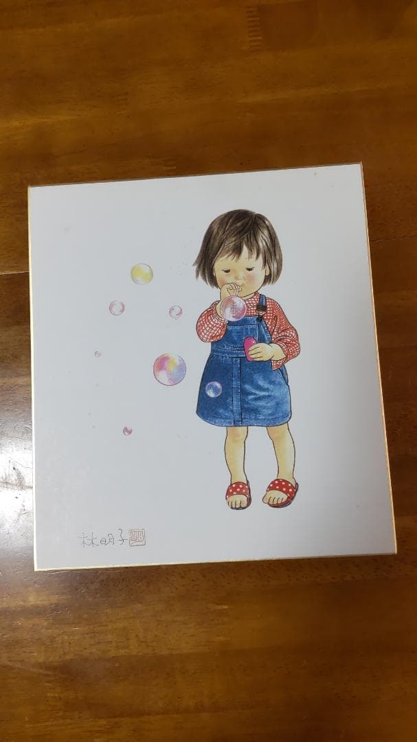 四季のこども 林明子 色紙絵本と額縁