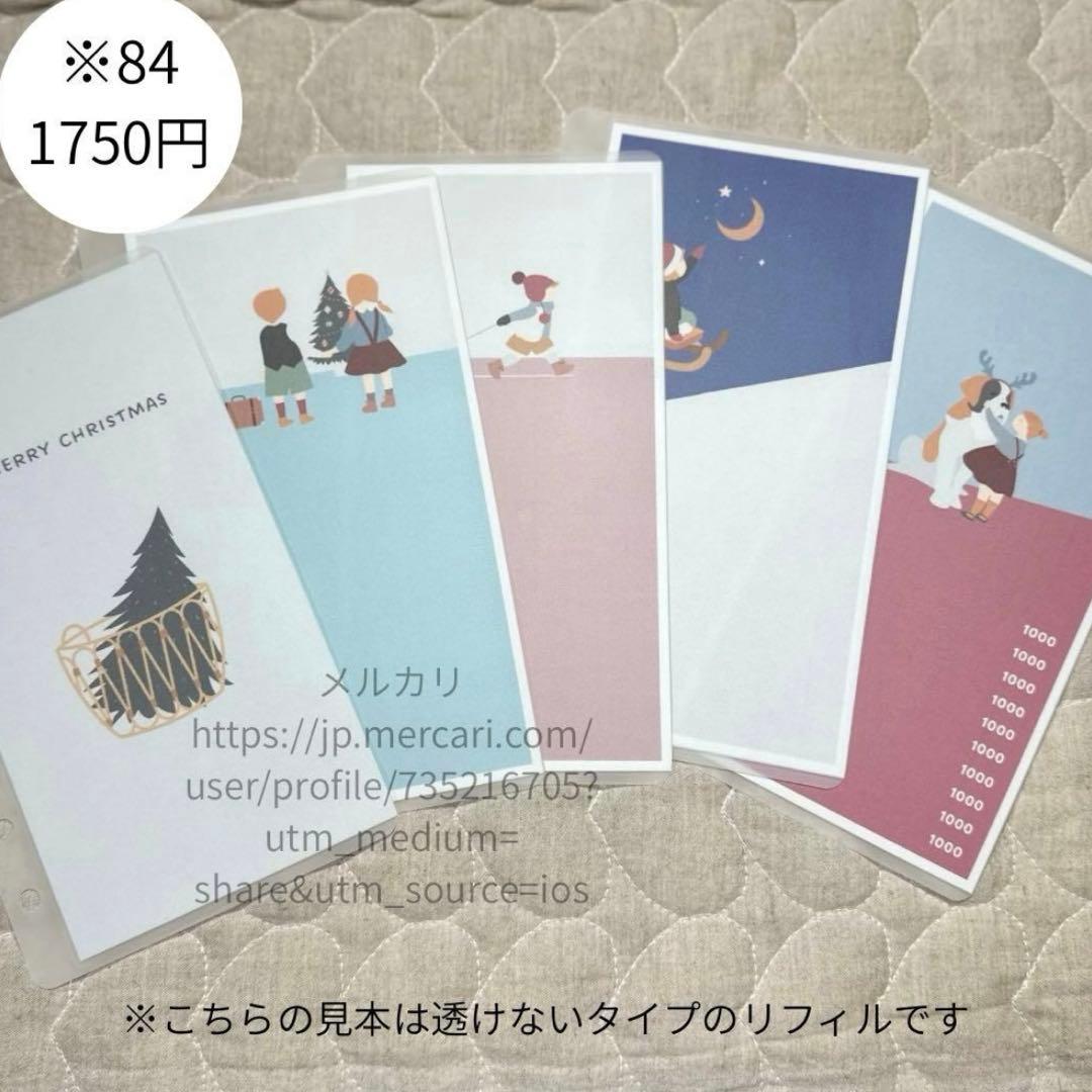 文房具・ステーショナリー aki