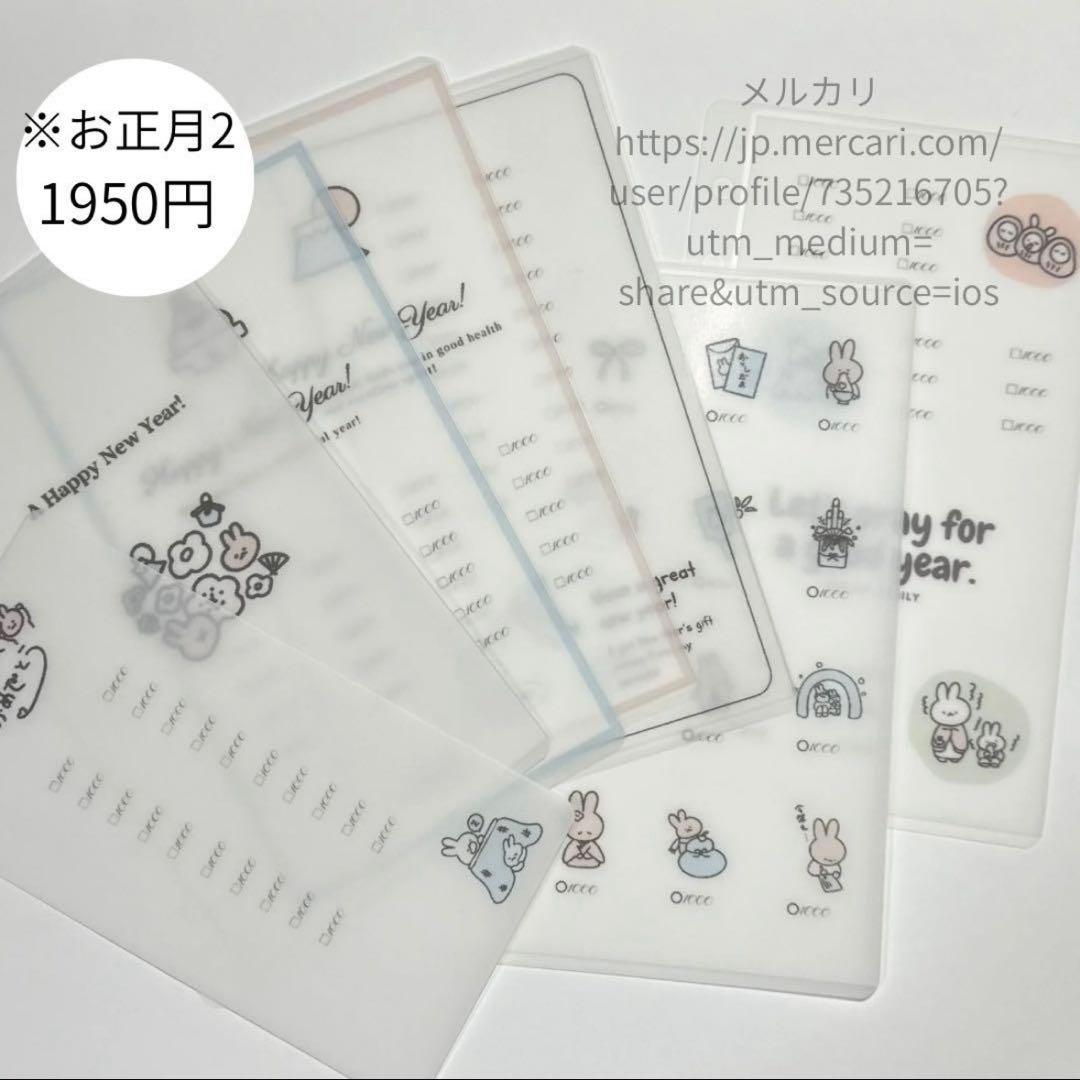 文房具・ステーショナリー aki