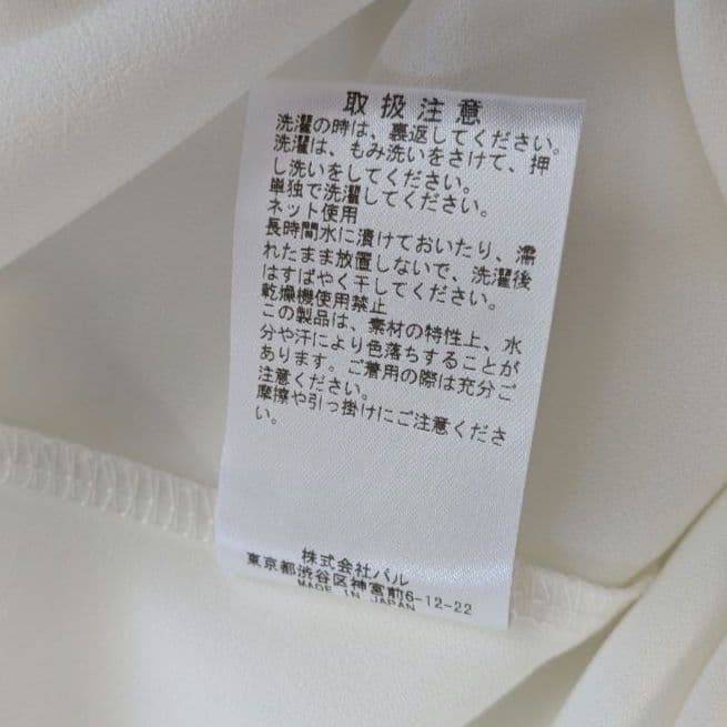 美品✨️BEARDSLEY ニットコンビドルマンブラウス