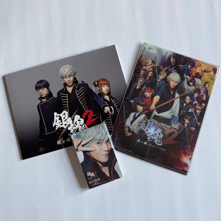 銀魂２〜掟は破るためにこそある〜 DVD