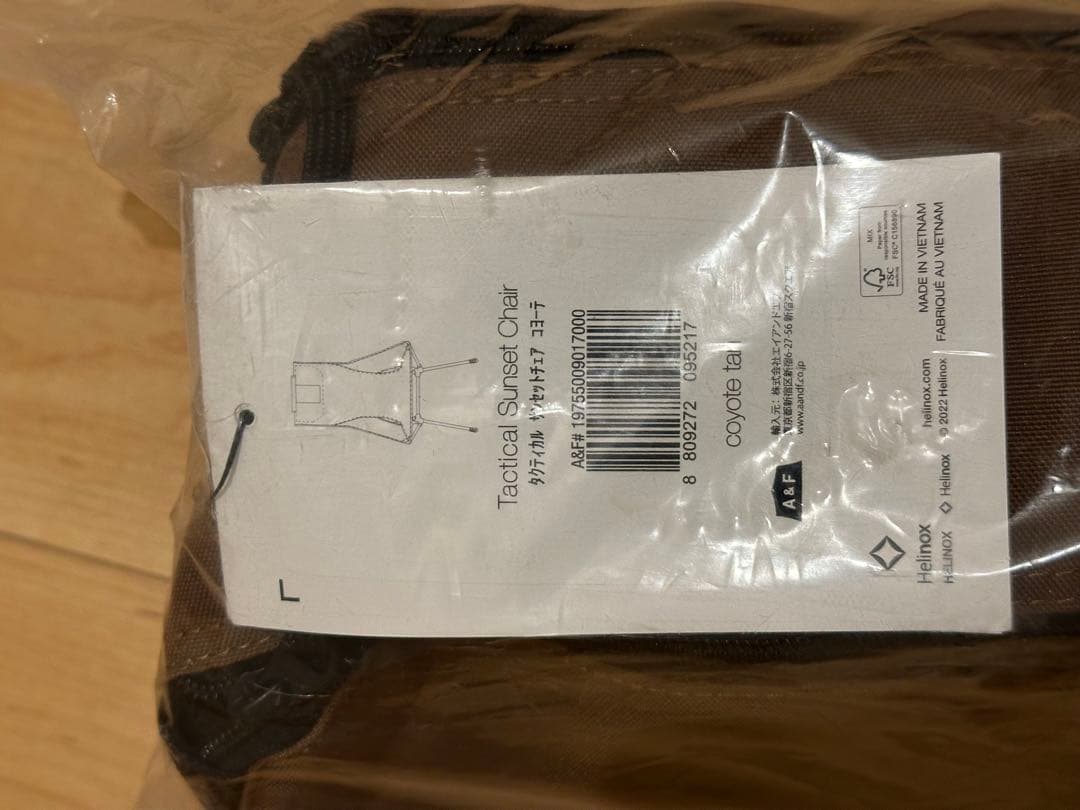 新品未使用 ヘリノックス タクティカル サンセットチェア コヨーテ