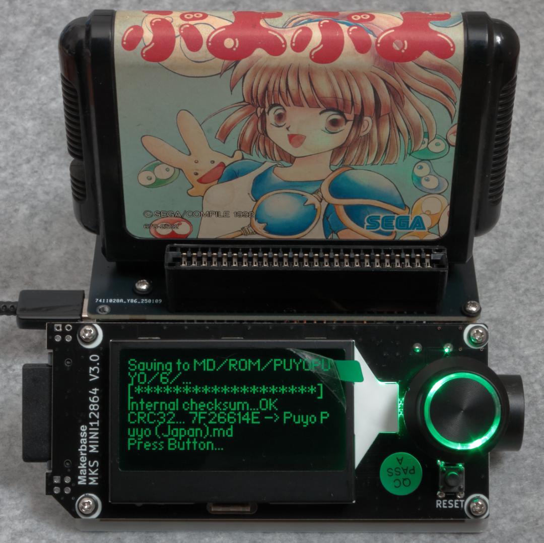 CartReader V5 （Vselect N64コントローラ SA1対応）