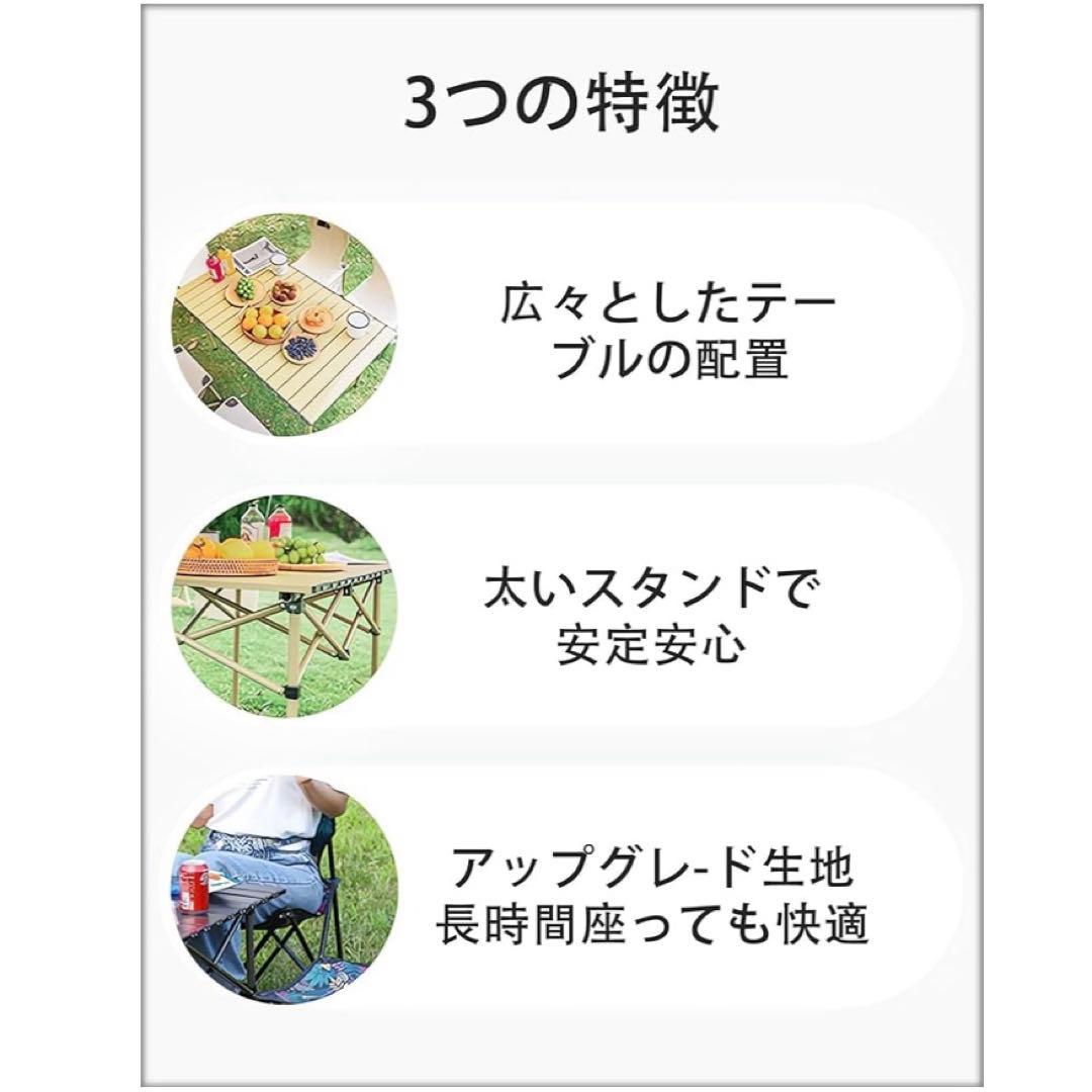 アウトドア テーブル チェア 5点セット アルミテーブル椅子 ピクニック ベンチ