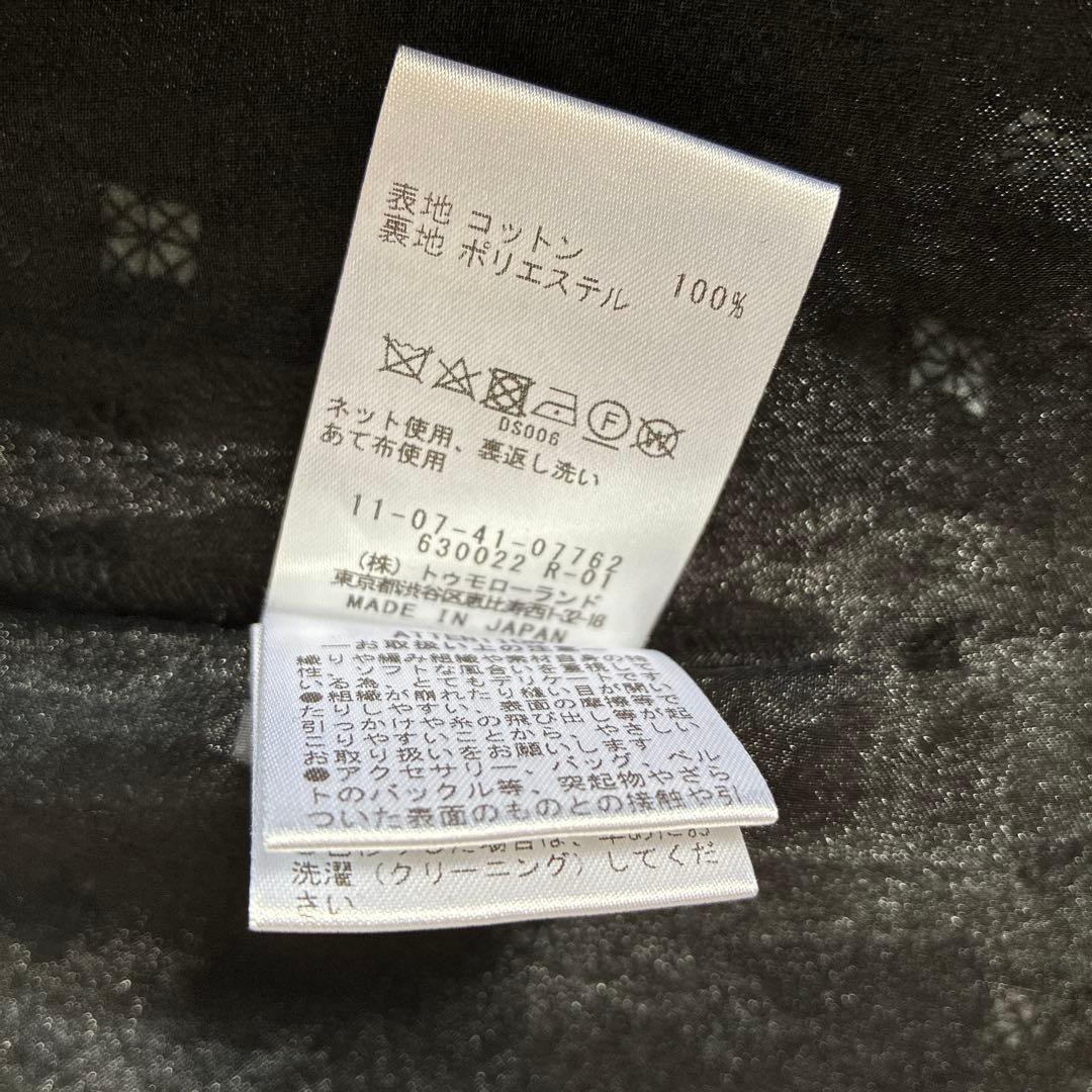 完売品 トゥモローランド Ballseyコットンエンブロイダリーコクーンジレ