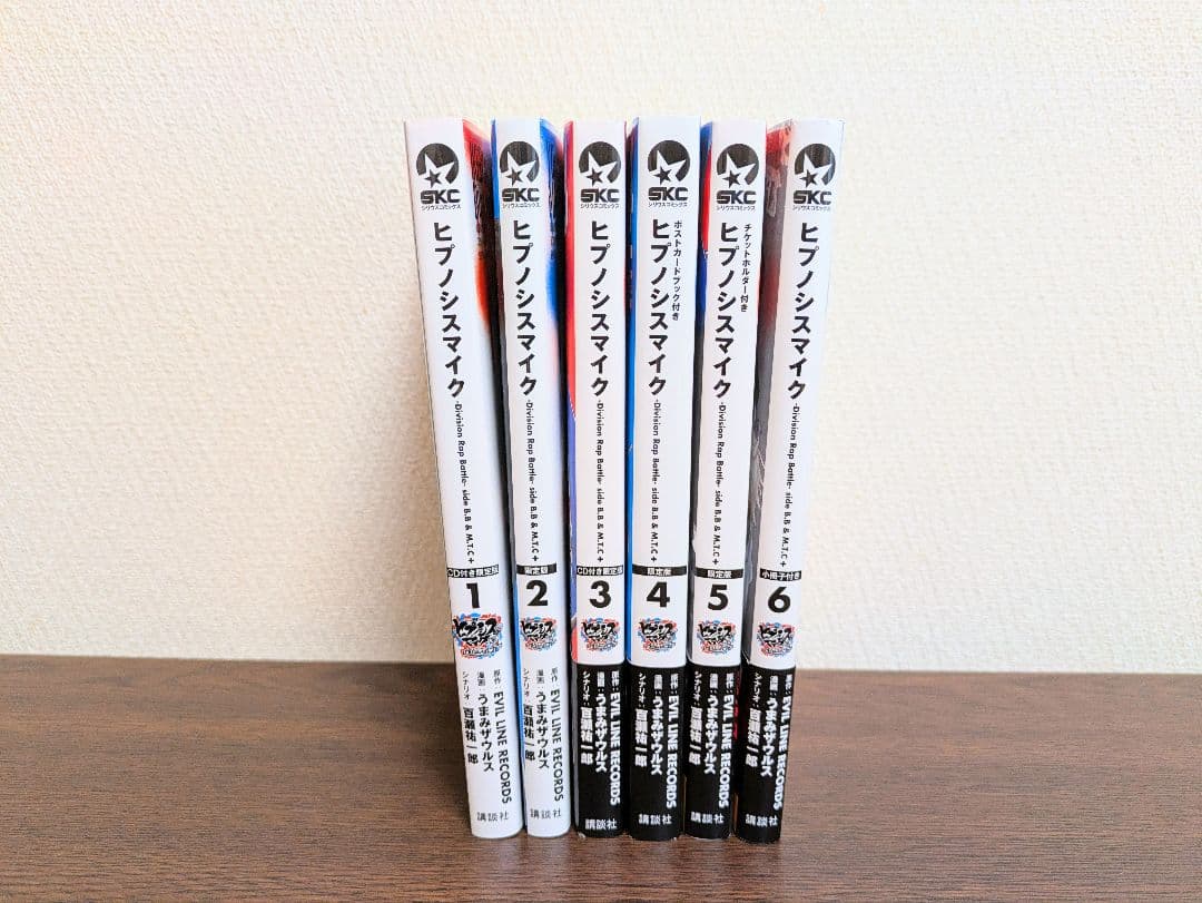 ヒプノシスマイク side B.B & M.T.C＋コミック6巻セット特典付き