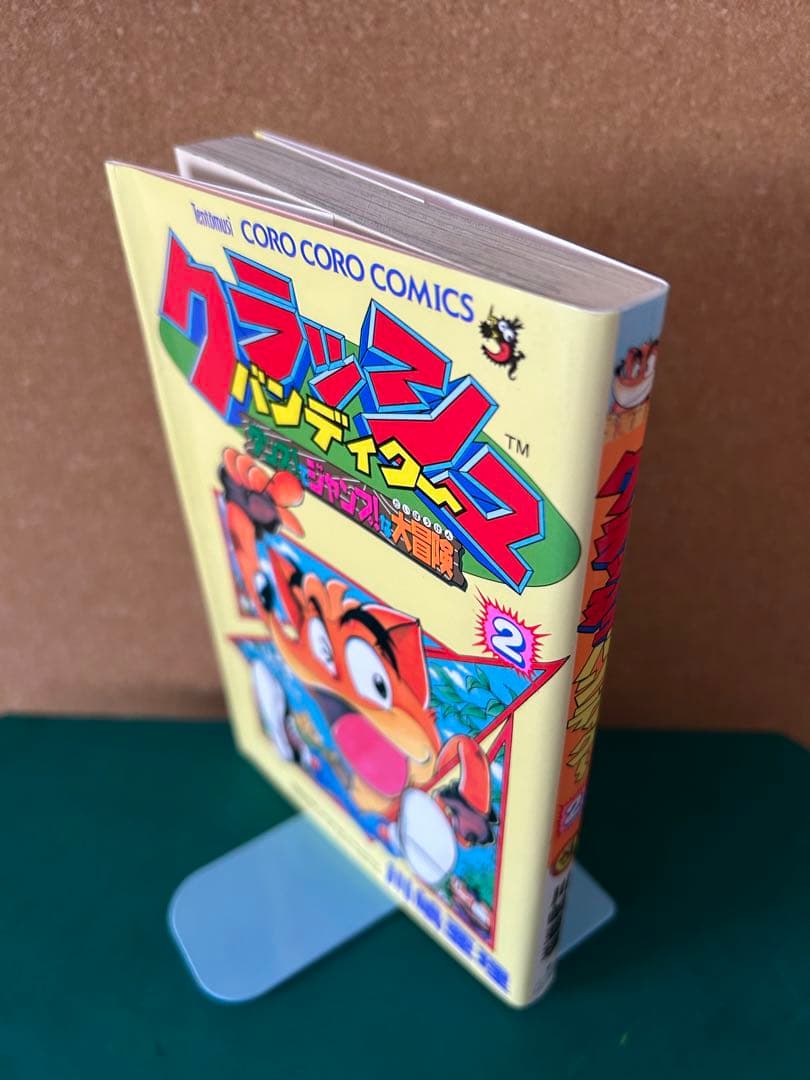【1999年初版】 クラッシュバンディクー   第2巻   川嶋亜理 　小学館