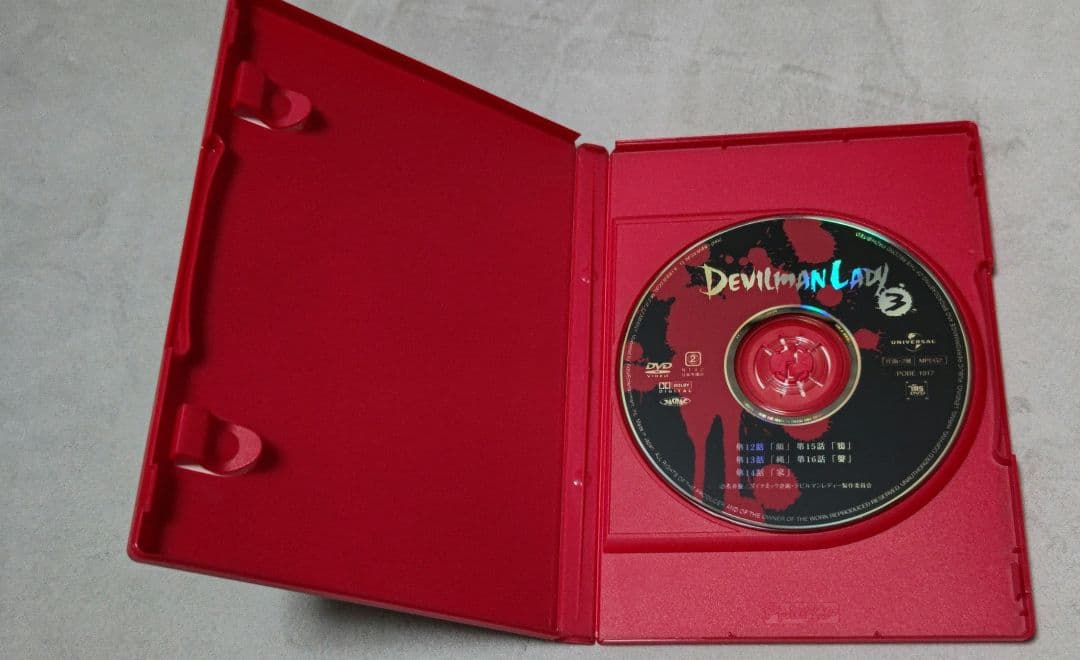 Devilman Lady DVD-BOX デビルマンレディー