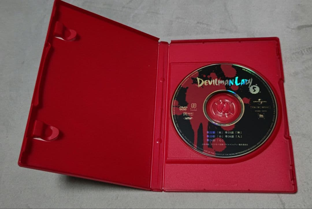 Devilman Lady DVD-BOX デビルマンレディー