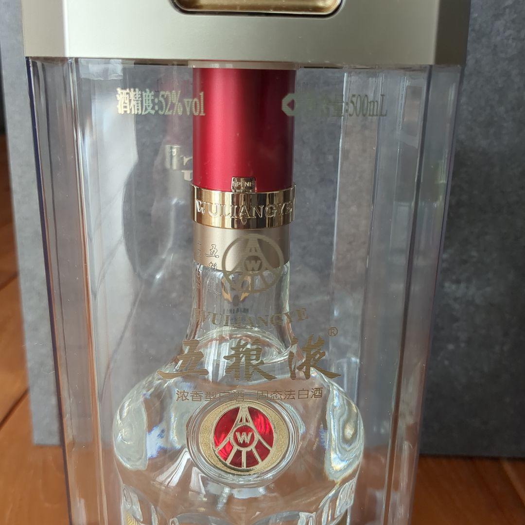 白酒 五粮液