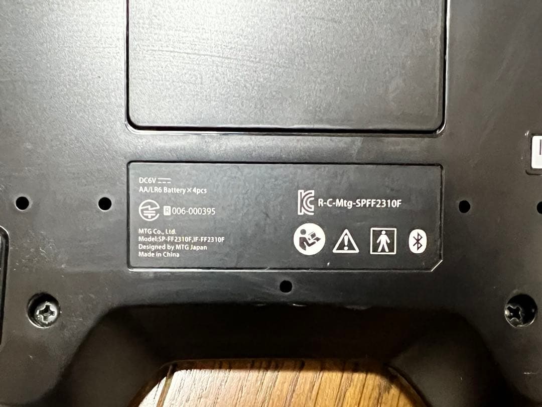 【セール】SIXPAD シックスパッド Foot Fit SP-FF2310F