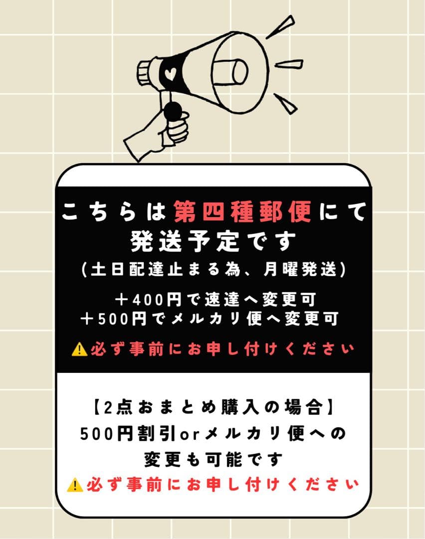 【第四種郵便】P. Willinckii Spur(TC) 【40】