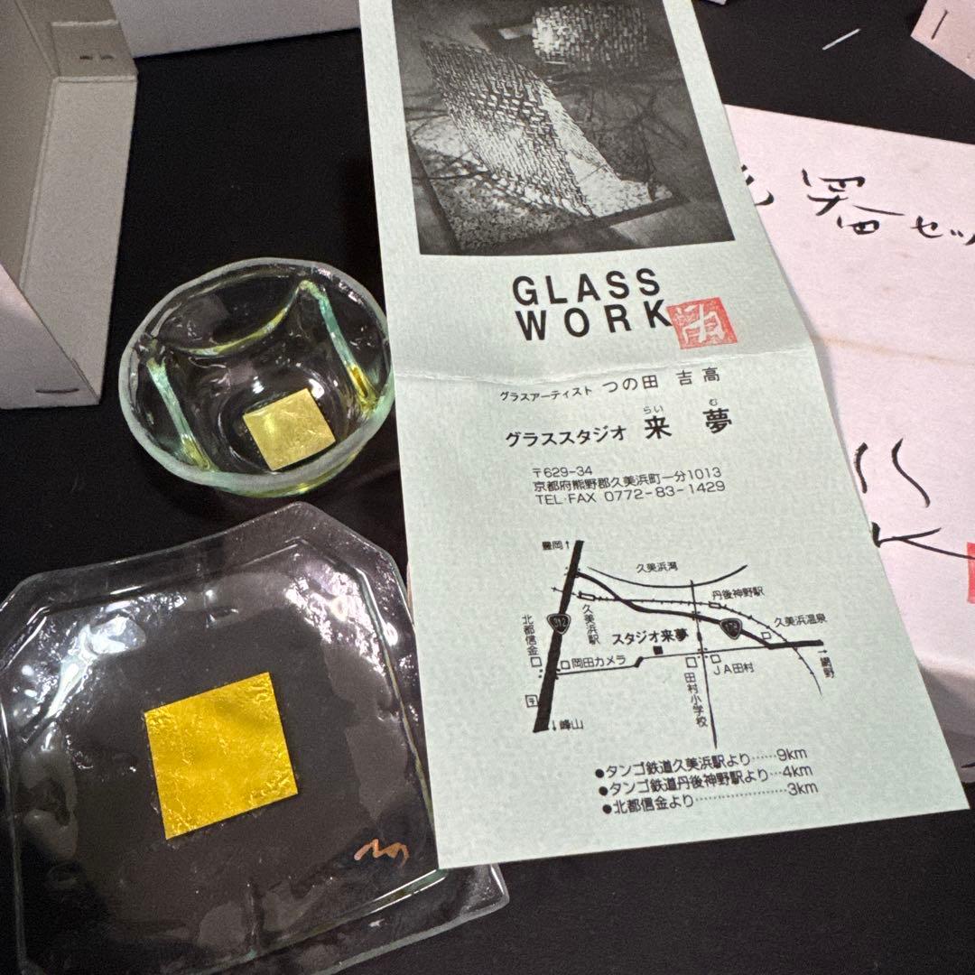 J50 送料無料　金彩器セット　6箱　グラススタジオ来夢　GLASSWORK