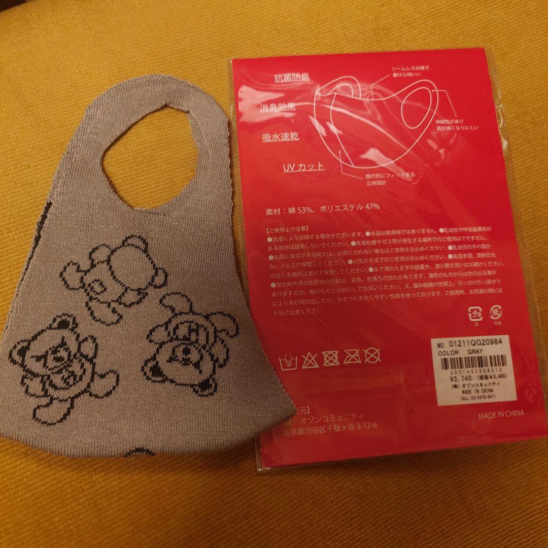 ⭐️HYSTERICGLAMOURヒステリックグラマー　ニット帽 オマケ付き⭐️