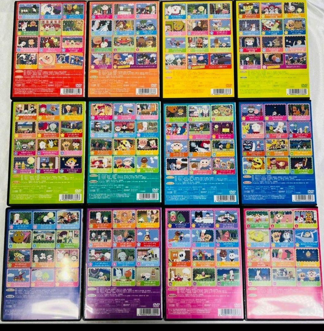 最安値 箱無し！！ それいけ！アンパンマン '21 2021年 全巻セット