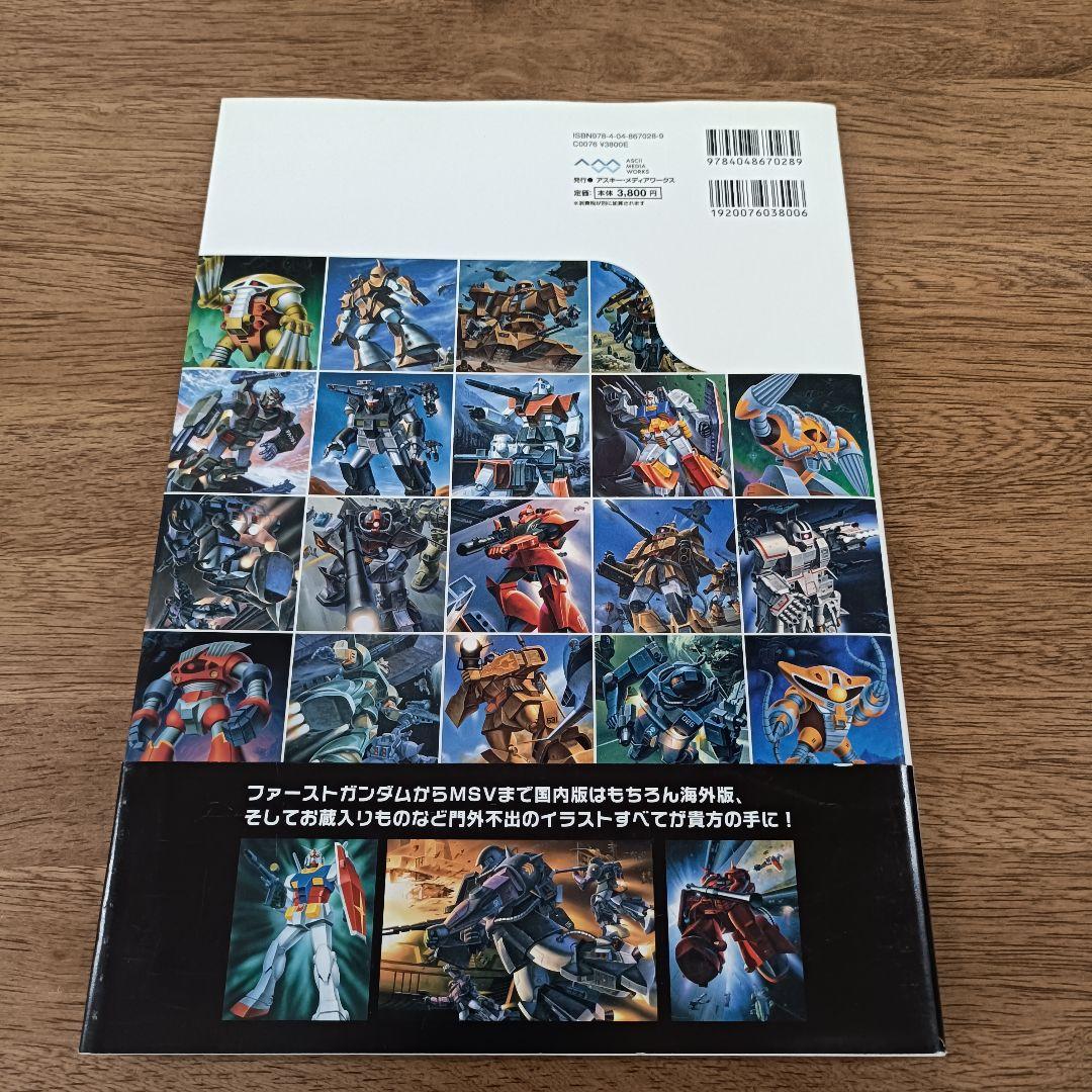 ◎希少・帯付き◎ガンプラ・パッケージアート・コレクション