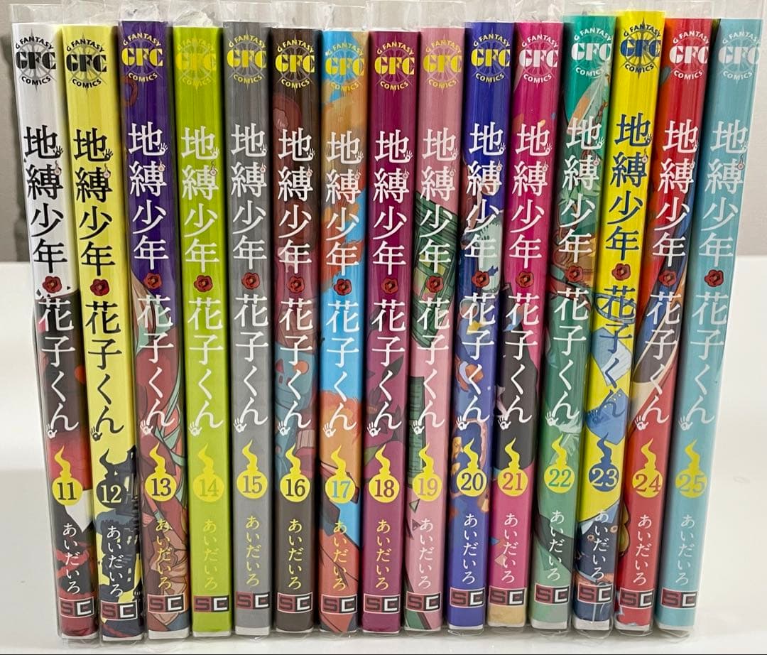 ★美品！地縛少年花子くん 0巻〜25巻セット＋放課後少年花子くん2巻セット★