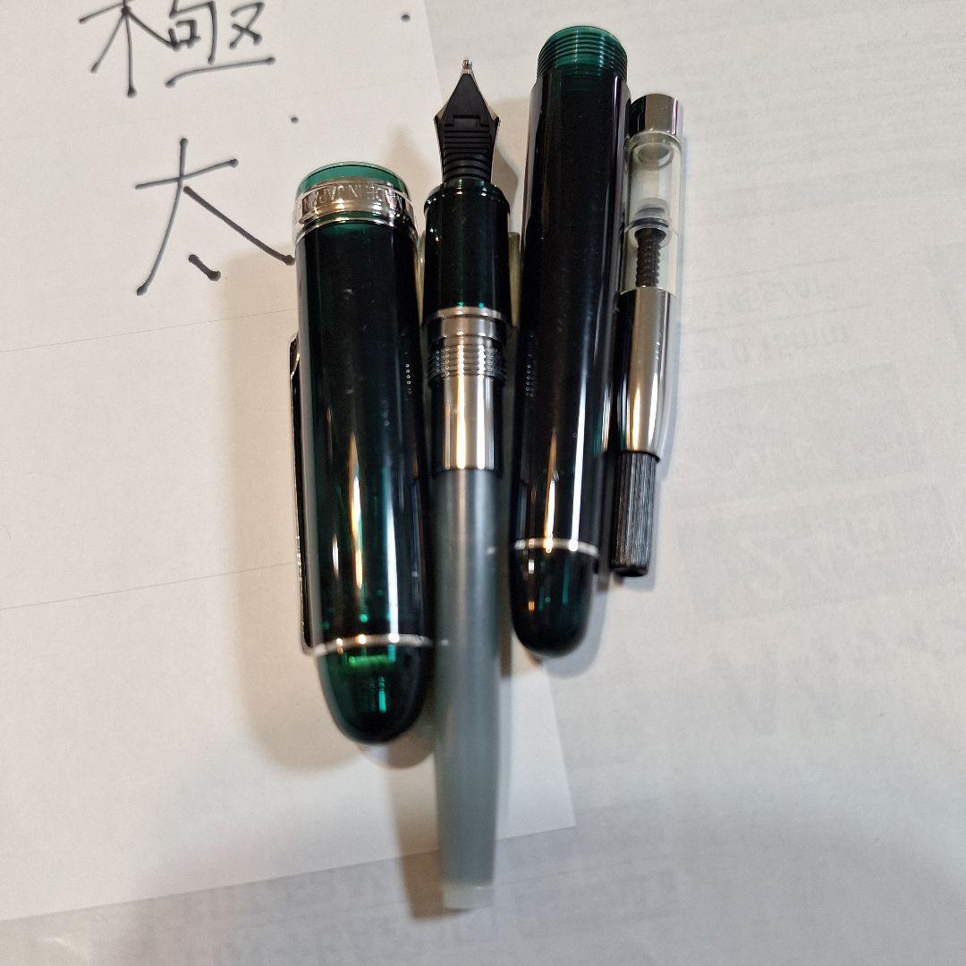 14金 極太 万年筆