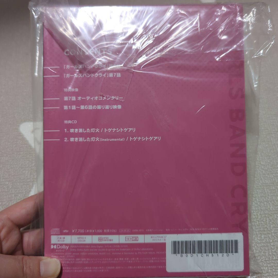 新品・未開封　TVアニメ『ガールズバンドクライ』Vol.4　豪華限定版