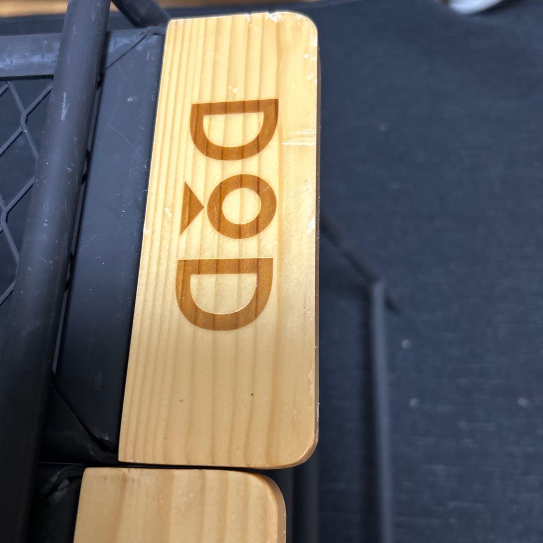 ディーオーディー　DOD テキーラテーブル　3枚中古品