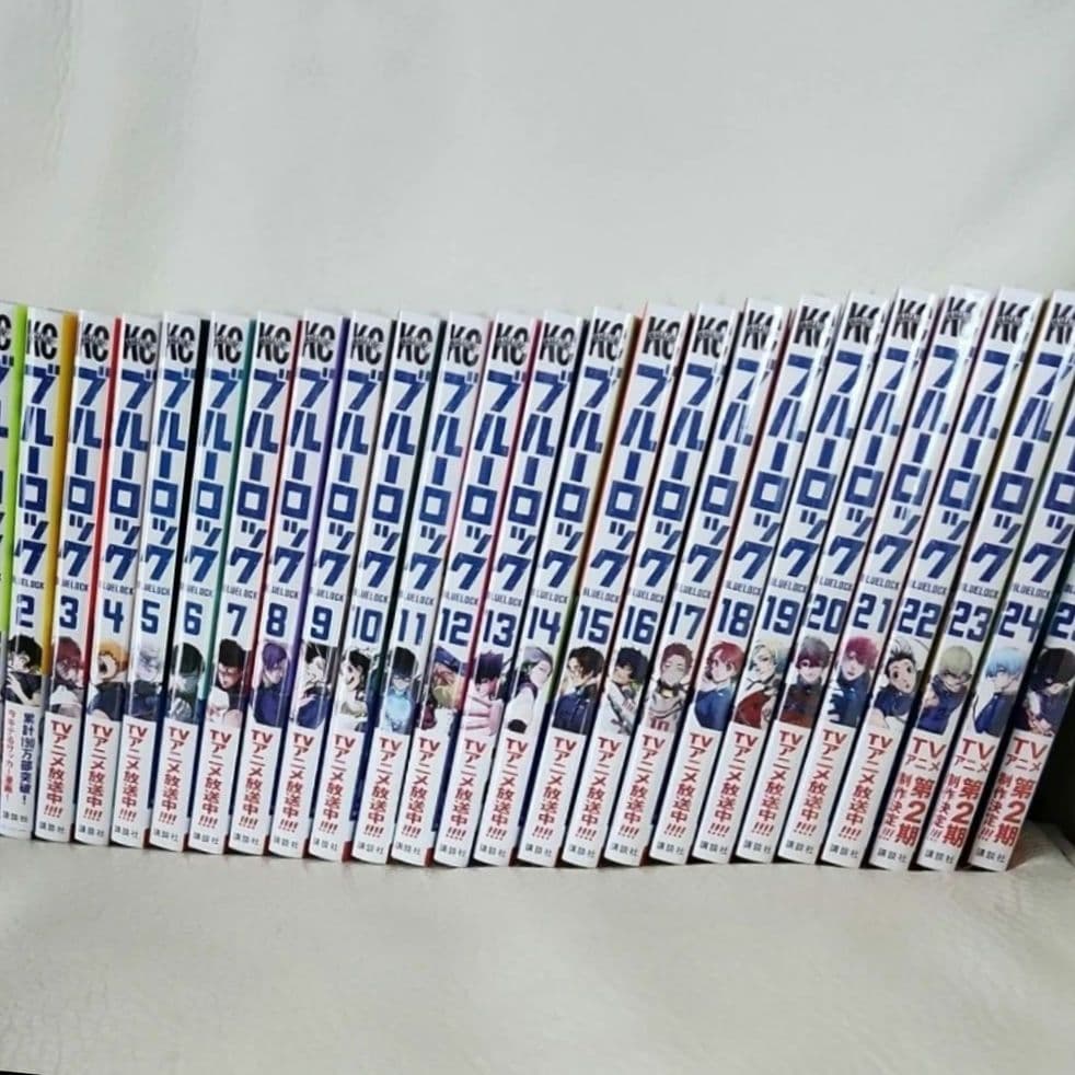 ブルーロック 1～25巻★ほぼ新品 講談社コミックス