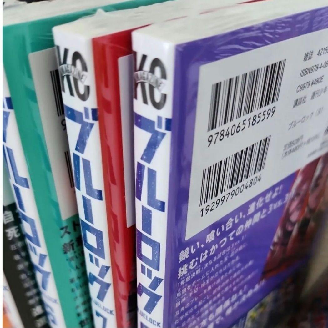 ブルーロック 1～25巻★ほぼ新品 講談社コミックス