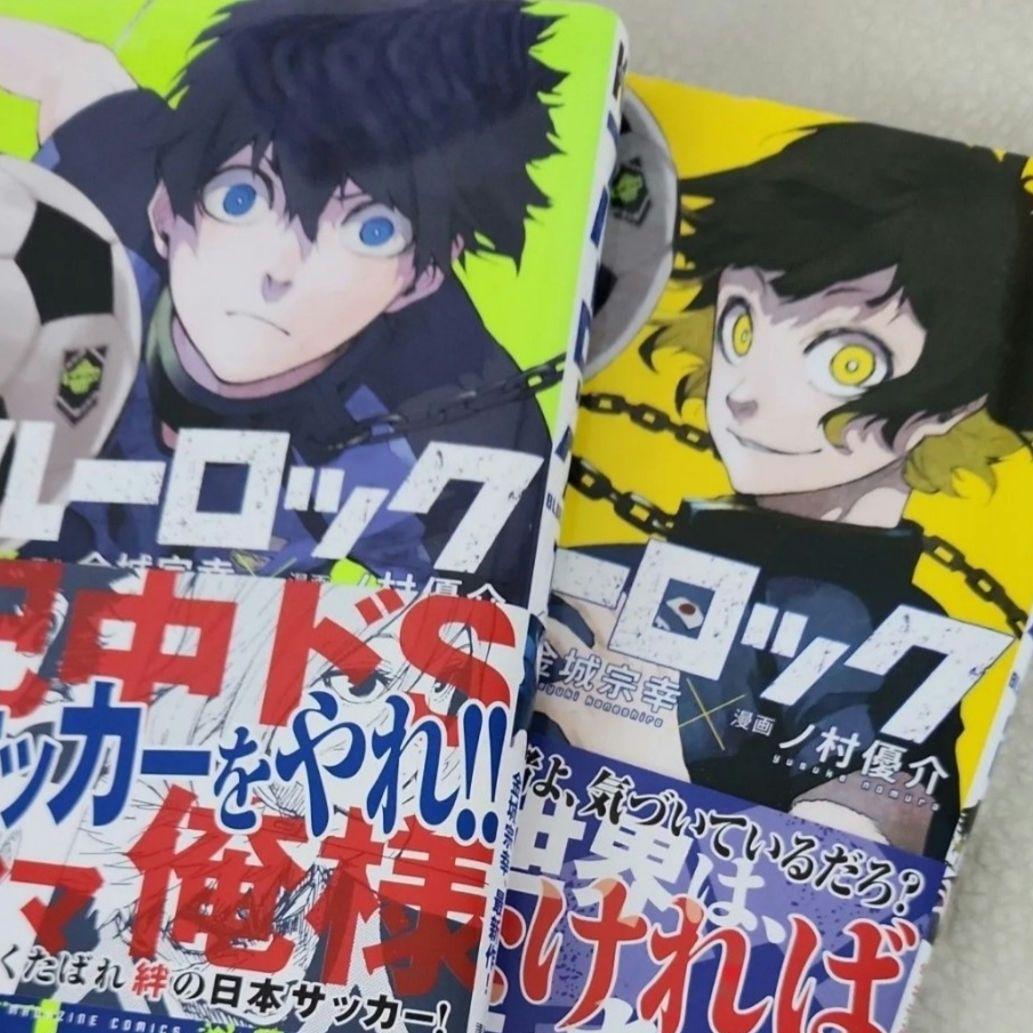 ブルーロック 1～25巻★ほぼ新品 講談社コミックス