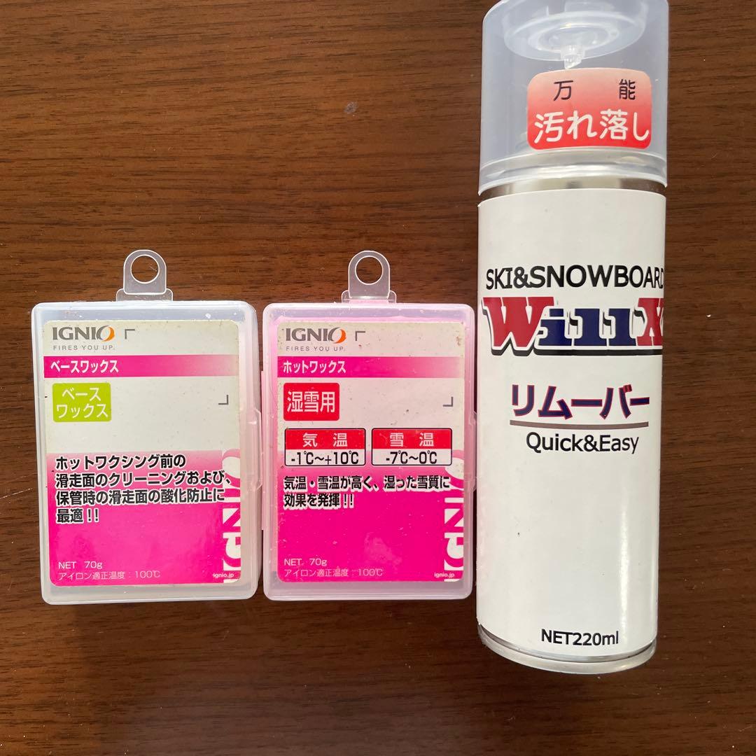 ⭐️スキースノーボードメンテナンスセット