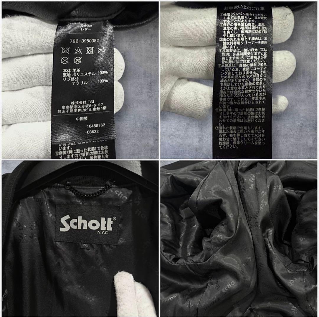 極美品‼️ショット バワリージャケット Schott ブラック XXL レザー 黒