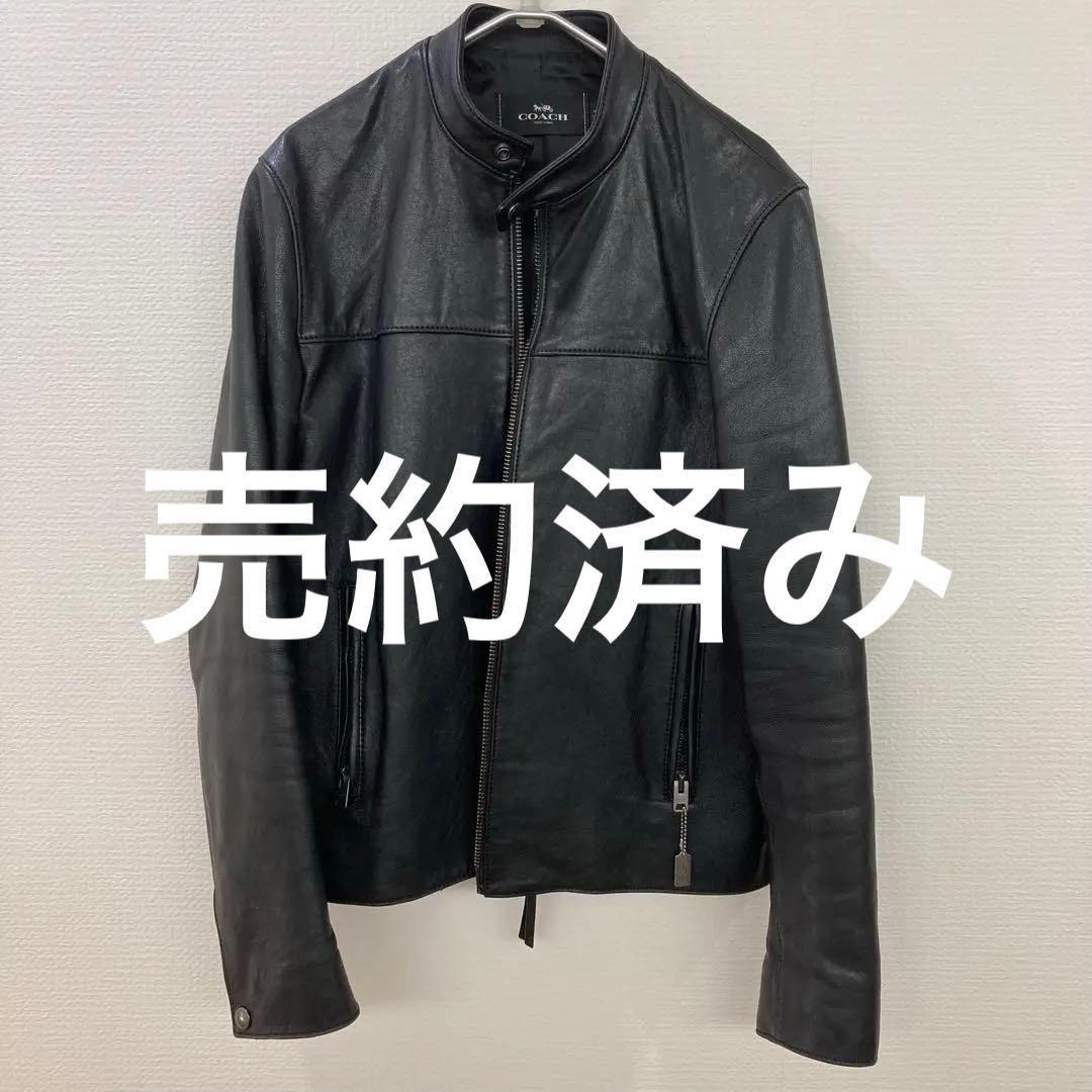 売約済み商品です