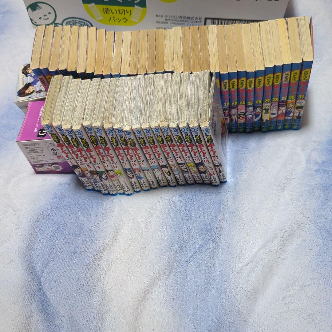 地獄先生ぬ～べ～31巻＆地獄先生ぬ～べ～NEO17巻は初版発行　計47冊