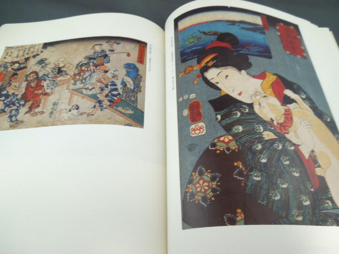 美術館グッズ【331】〔展覧会図録〕ハンブルク浮世絵コレクション展