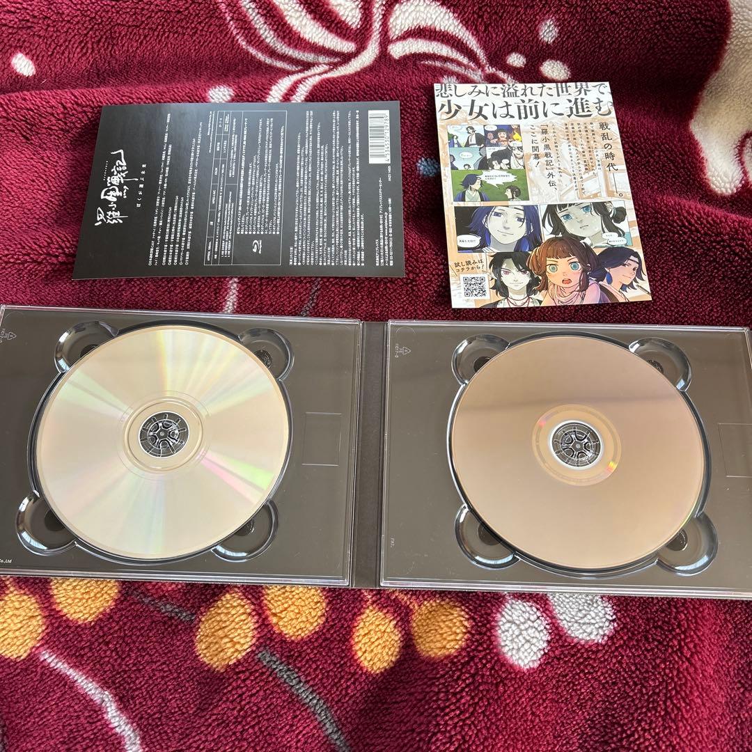 【美品】羅小黒戦記 ぼくが選ぶ未来　ロシャオヘイセンキ　Blu-ray盤