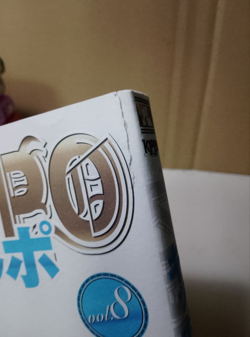 全巻帯付き【送料込み】KIPPO　キッポ　全３０巻　田中宏